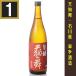 天狗舞　純米酒　旨醇（うまじゅん）　720ml　カートン入　車多酒造　石川県　日本酒