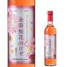  золотой . Sakura цветок. rose 500ml ( ликер ) Yamanashi префектура . дракон .. sake Япония упаковка компенсация 