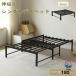 эластичный тип одиночный tei bed диван-кровать труба bed эластичный тип bed кроватная рама THKJ железный bed внизу место хранения возможность 2way. покупатель для living для bed салон для 