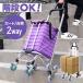 покупка Cart покупки Cart складной передвижная корзинка лестница соответствует Wagon Cart тележка стопор имеется 2way алюминиевый легкий compact перевозка 