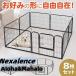 �y�b�g�T�[�N�� ���p 8�� �y�b�g�t�F���X 70cm ��^�� �Q�[�W �� ���^�� ��^ ���� ���O �h�A�t�� �܂肽���� �� �T�[�N�� �y�b�g�P�[�W �y�b�g�Q�[�g