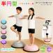 �o�����X�{�[�� ���~�^ �o�����X�h�[�� ���� �g�����|���� �q�ǂ� �̗͔��U �����V�� �q�� ��l �̊��g���[�j���O �o�����X ���� ���N��� ����b���� 46cm 58cm