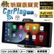 �J�[�i�r �h���C�u �t�� IPS ���j�^�[ ���ԊĎ� �ԍڗp �t�����g���j�^�[ CarPlay �I���_�b�V�����j�^�[ ������ �~���[�^ �O�� �h���C�u���R�[�_�[