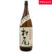 ���� �F�����Y ���ߚ�Ē� 25% 1800ml ���Ȃ� �Ē� �A�E�g���b�g