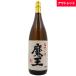  Devil Kings potato shochu знаменитая школа. .25% 1800ml рисовые клецки . структура коробка нет shochu outlet 