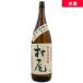 ���� �F�����Y ���ߚ�Ē� 25% �Î�1800ml ���Ȃ� �� �Ē� �a���� �v���[���g �M�t�g ������� ���j�� ��j�� ���j��