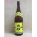 .. sake структура ..( становится ..) сверху .1.8L( один . бутылка )