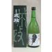 .. sake структура ....(.. становится ..) чёрный дзюнмаи сакэ sake 720ml( 4 . бутылка )