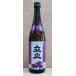 2026 год Татеяма sake структура ..... дзюнмаи сакэ сакэ гиндзё 720ml( 4 . бутылка )