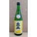  Татеяма sake структура сырой . магазин специальный дзюнмаи сакэ 720ml( 4 . бутылка )( Toyama Татеяма японкое рисовое вино (sake) ..)