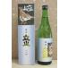  Татеяма sake структура Татеяма полосный . большой сакэ гиндзё 720ml ( 4 . бутылка )( Toyama Татеяма японкое рисовое вино (sake) ..)