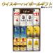 [ highball подарок ] виски highball подарок комплект (to белка черный nikaka аспидистра белый шланг угол ). средний изначальный . лет ... товар бесплатная доставка ( часть регион за исключением )