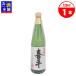 [ Okayama префектура ] flat . sake структура плоский книга@. структура 720ml Kiyoshi sake in voice соответствует 