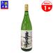 [ Okayama префектура ] flat . sake структура плоский специальный дзюнмаи сакэ sake 1800ml Kiyoshi sake in voice соответствует 