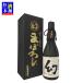 �y�L�����z�������� �� �܂ڂ낵 ���đ������� ���� ���ϔ����� 720ml �C���{�C�X�Ή�