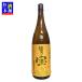 �y���������z���� �x�T��R 25�x 1800ml ���Ē� �C���{�C�X�Ή�