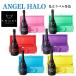  Angel шампанское Halo каждый цвет Red Bull - желтый зеленый розовый orange лиловый BOX есть 750ml ANGEL CHAMPAGNE NV Brut HALO