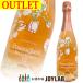 pelieju Ebel Epo  черный ze2014 750ml коробка нет outlet шампанское Champagne bell Epo k
