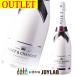  Moet&Chandon лёд Anne pe настоящий rose 750ml коробка нет outlet шампанское Champagne 
