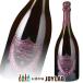  Don Perignon rose 2008 750ml коробка нет стандартный товар Don peli шампанское Champagne 
