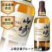 �T���g���[ �R�� NV 100���N�L�O���������x�� 700ml ���Ȃ� �V���O�������g �E�C�X�L�[ whisky
