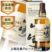 �T���g���[ �R�� NV 100���N�L�O���������x�� 700ml ���t �V���O�������g �E�C�X�L�[ whisky
