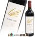  over chua2021 Opus one Second 750ml красный вино California napaOverture