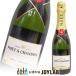  Moet&Chandon желтохвост .to375ml половина бутылка коробка нет стандартный товар шампанское Champagne 