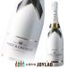  Moet&Chandon лёд Anne pe настоящий 750ml коробка нет стандартный товар шампанское Champagne 