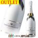  Moet&Chandon лёд Anne pe настоящий 750ml коробка нет outlet шампанское Champagne 