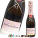  Moet&Chandon rose 375ml половина бутылка коробка нет стандартный товар шампанское Champagne 