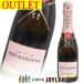  Moet&Chandon rose 375ml половина бутылка коробка нет outlet шампанское Champagne 