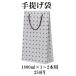 �T��(���ꂢ)�@ ���� �n�i�����j 1800ml �i���ϔ��t�j�@���{���@�L���@�T��𑢁@�L���C�@�M�t�g�@�v���[���g �֘A�摜2