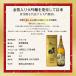 ���{���@��Β�(������) �����@�����S�[���h�J���c���@1800ml�i���ϔ�����j�@�L���@��Βߎ𑢁@�M�t�g�@�v���[���g�@��Ε�@�~�M�t�g �֘A�摜2