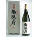  дождь последующий месяц подлинный . большой сакэ гиндзё 1800ml.. sake структура Kure . праздник .. благодарность День матери День отца . средний изначальный . лет . подарок подарок 