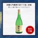 �J��̌� ���ċ���@720ml ������ ���s ��j ��� �� �� ��̓� ���̓� �䒆�� ��Ε� ���蕨 �v���[���g �֘A�摜1