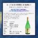 �J��̌� ���ċ���@720ml ������ ���s ��j ��� �� �� ��̓� ���̓� �䒆�� ��Ε� ���蕨 �v���[���g �֘A�摜2