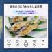 �J��̌� ���ċ���@720ml ������ ���s ��j ��� �� �� ��̓� ���̓� �䒆�� ��Ε� ���蕨 �v���[���g �֘A�摜3