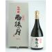  дождь последующий месяц подлинный . большой сакэ гиндзё 720ml.. sake структура Kure . праздник .. благодарность День матери День отца . средний изначальный . лет . подарок подарок 