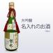  название inserting. японкое рисовое вино (sake) большой сакэ гиндзё 720ml бесплатная доставка удача прекрасный человек sake структура запад статья город название inserting имя ввод оригинал этикетка . праздник .. благодарность День матери День отца . средний изначальный . лет . подарок подарок 