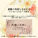 �����@�ǂԂ낭�@���@720ml�@�y�①�֔����z������Џ��  ��j ��� ��̓� ���̓� �䒆�� ��Ε� �a�����j ���� ���蕨 �v���[���g �M�t�g �l�C �� �� �֘A�摜2