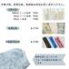 �����@�ǂԂ낭�@���@720ml�@�y�①�֔����z������Џ��  ��j ��� ��̓� ���̓� �䒆�� ��Ε� �a�����j ���� ���蕨 �v���[���g �M�t�g �l�C �� �� �֘A�摜3
