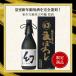 ���� ���đ��������܂ڂ낵�i���j�����@720ml �������� �|���s ��j ��� ���� ��̓� ���̓� �䒆�� ��Ε� ���蕨 �v���[���g �֘A�摜1