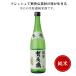 .. журавль сырой .. дзюнмаи сакэ sake 720ml. праздник .. Hiroshima японкое рисовое вино (sake) День матери День отца . средний изначальный . лет .. новогоднее поздравление внутри праздник день рождения праздник брак праздник . работа праздник подарок подарок лето подарок зима подарок благодарность 