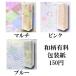 ���@��R�@�������@1800ML   �@�L���@���{���@���������@�݂��� �֘A�摜1