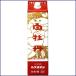  белый .. Hiroshima сверху . золотой .2L упаковка .. праздник .. Hiroshima японкое рисовое вино (sake) День матери День отца . средний изначальный . лет . внутри праздник день рождения праздник День почитания пожилых людей рождение праздник приветствие год конец благодарность ..