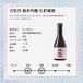 ���{���@�������E�①�������r���ݔ�׃Z�b�g 300ml�~3�{�@�������� ���ݔ�׃Z�b�g ��j ��� ���� ��̓� ���̓� �䒆�� ��Ε� ���蕨 �v���[���g �֘A�摜4