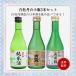 �����O���r���ݔ�׃Z�b�g 300ml�~3�{�@�������� �����O�� ��j ��� ��̓� ���̓� �h�V�̓� �䒆�� ��Ε� �c������ �c�������� ���� ���蕨 �v���[���g �֘A�摜1