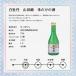 �����O���r���ݔ�׃Z�b�g 300ml�~3�{�@�������� �����O�� ��j ��� ��̓� ���̓� �h�V�̓� �䒆�� ��Ε� �c������ �c�������� ���� ���蕨 �v���[���g �֘A�摜2