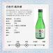 �����O���r���ݔ�׃Z�b�g 300ml�~3�{�@�������� �����O�� ��j ��� ��̓� ���̓� �h�V�̓� �䒆�� ��Ε� �c������ �c�������� ���� ���蕨 �v���[���g �֘A�摜4